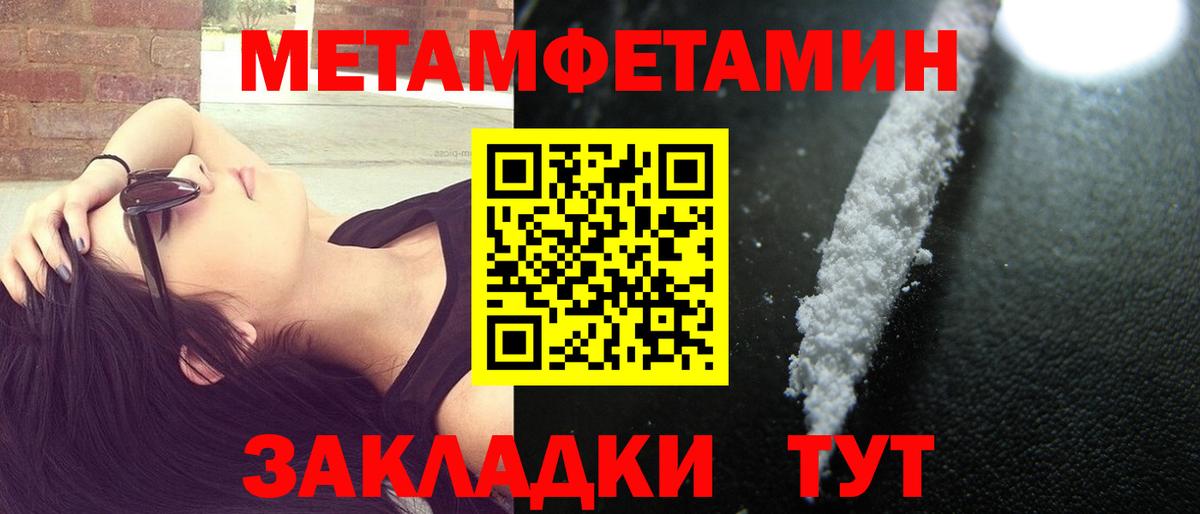 Amphetamine Розовый Чайковский