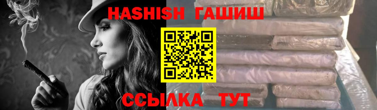ГАШ Cannabis Чайковский