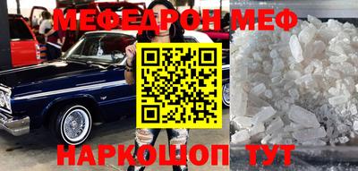 соль ск Наро-Фоминск