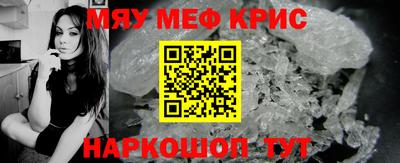 соль ск Наро-Фоминск