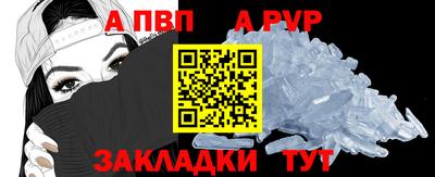 амф Моздок