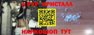соль ск Наро-Фоминск