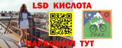 альфа пвп VHQ Можайск