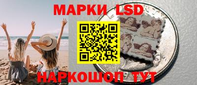соль ск Наро-Фоминск