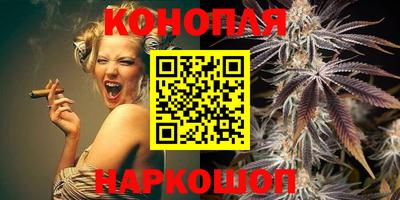 каннабис Можга