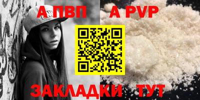 амф Моздок