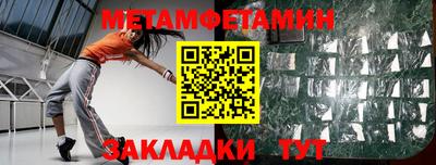 соль ск Наро-Фоминск
