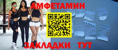 альфа пвп VHQ Можайск