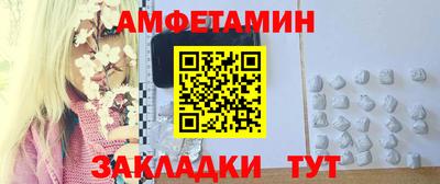 соль ск Наро-Фоминск