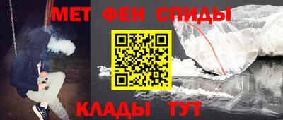 соль ск Наро-Фоминск