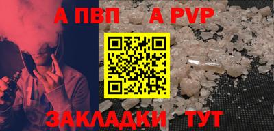 соль ск Наро-Фоминск