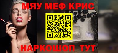 соль ск Наро-Фоминск