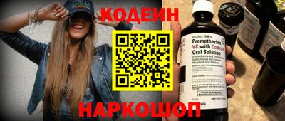 альфа пвп VHQ Можайск