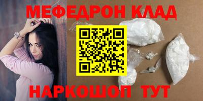 соль ск Наро-Фоминск