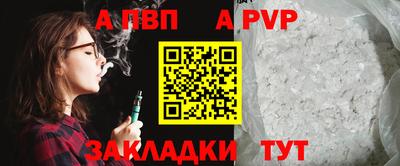 соль ск Наро-Фоминск