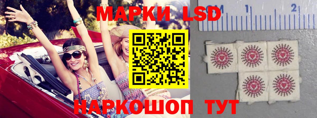 LSD-25 экстази ecstasy  LSD-25 экстази  Чайковский  LSD-25 экстази кислота  Вход с VPN 