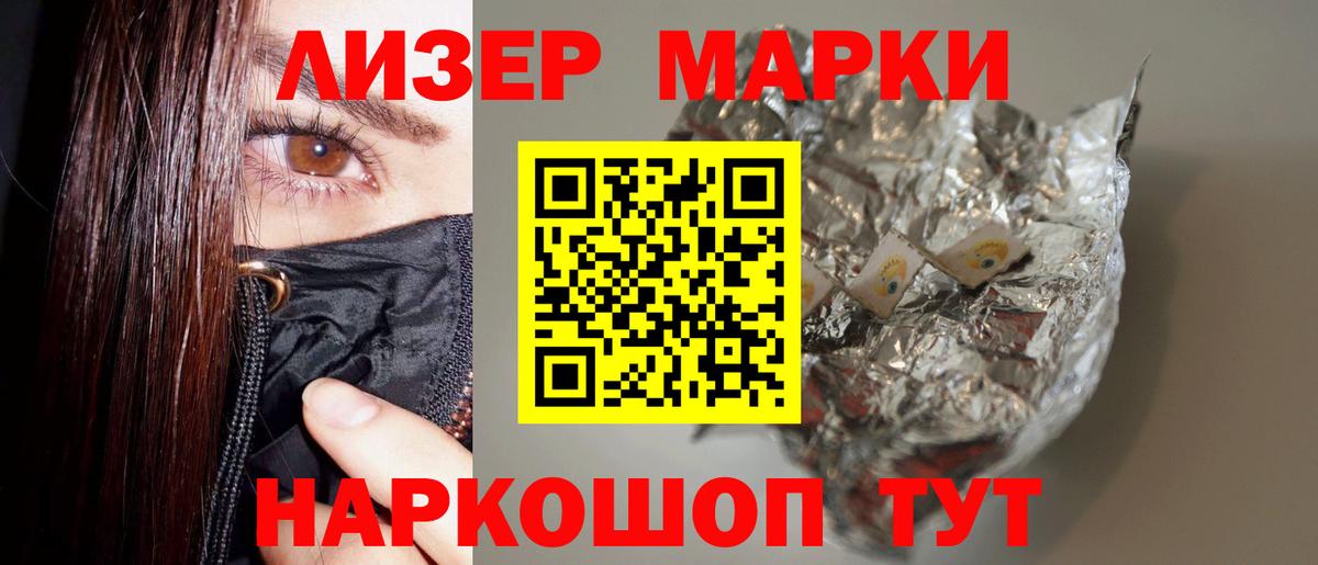Лсд 25 экстази ecstasy Чайковский