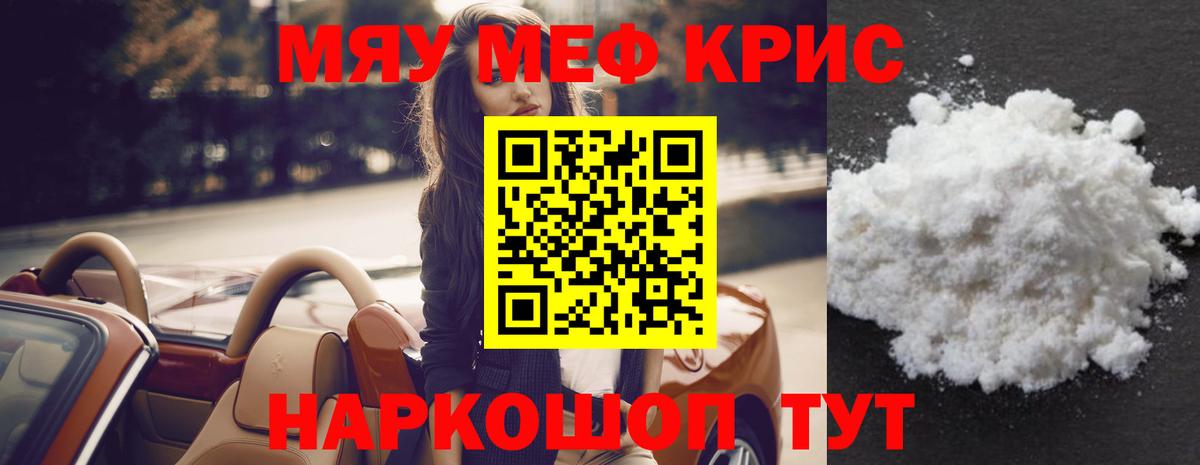 МЕФ  Чайковский
